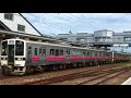 【jr】719系0番台h 10 h 13 土崎発車