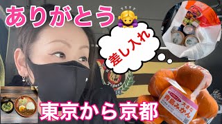 【食べたい物があります】長距離トラックばばぁ3/8(火)東京から京都向け🚛💨