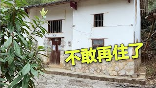 广西深山发现一个独居无人村，遍地水果没人摘，人都去哪里了？