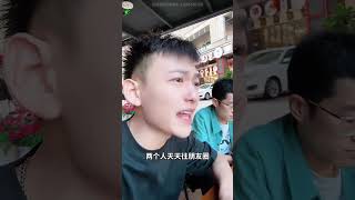 不要把别人对你的好当作理所当然整顿不良风气 解气瞬间 结尾才是重点 借钱 捞女