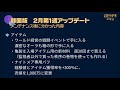 字幕オン推奨 黒い砂漠モバイル 韓国 太古トーテム騒動、混沌バッジ7回失敗で100％成功ほか2月第1週アップデートの情報 非公式