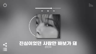 [Playlist] 쌀쌀한 날씨에 따뜻한 노래를 찾는 핑프들을 위해 ㅇㅂㅇ | 겨울에 틀어놓기 좋은 잔잔한 노래모음 플레이리스트