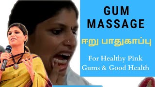 Gum Massage | Dr.Sandhya | Pearls Dentistry | For Healthy Pink Gums | ஈறு பாதுகாப்பு | Chennai