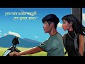 সহাঁৰি xohari jayatu ft. sulalita johnbor nibir ranjan buragohain