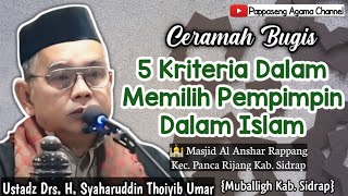 Ceramah Bugis Ustadz Drs. H. Syaharuddin Tohiyib Umar~Masjid Al Anshar Rappang Pengajian Shubuh