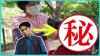 [瞬間變柒頭] [Vlog] 挑戰露天髮型屋剪頭髮！會唔會毁滅形象？！