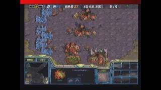 [2004.02.27] NHN 한게임배 온게임넷 스타리그 03-04 4강 B조 3경기 (노스텔지아) 강민(Protoss) vs 변은종(Zerg)