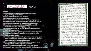 Surah Al Waqi'ah (الواقعة) Terjemahan Bahasa Indonesia