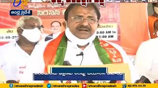 BJP \u0026 Jana Sena lead protests over Antarvedi chariot fire Across State