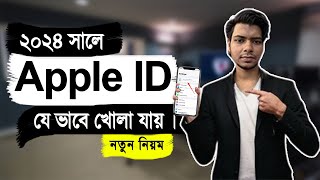 iPhone Apple ID কিভাবে খুলতে হয় | how to create apple id | apple id create | Apple account