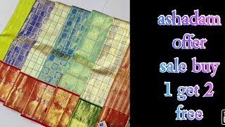 ashadam offer sale pattu sarees new collections