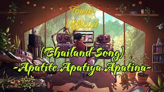 Thailand Song Viral Tiktok (Apatite Apatiya Apatina) Versi Joget Lambak -Band- By Touro Official