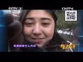 《开门大吉》 20130204