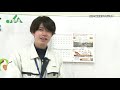 佐渡テレビ営農情報 210201 ～佐渡米カレンダー1・2月の重点ポイントについて～