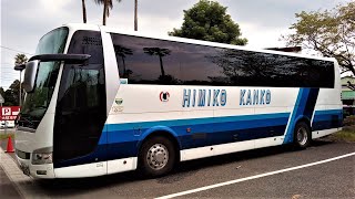 卑弥呼観光バス福岡朝倉市 指宿を走る Himiko Kanko Bus ran in Ibusuki