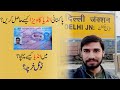 How To Apply Indian Visa From Pakistan | Very Easy Step | Is Indian Visa Open For Pakistani 2022