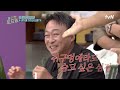 간식게임 너가 왜 거기서 나와 스겜하자😤 아 간식 다 녹아서 왔다고요ㅜㅜ highlight 놀라운토요일 amazingsaturday ep.321