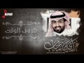 شيلة : ظروف الوقت | غزاي بن سحاب | القناة الرسمية