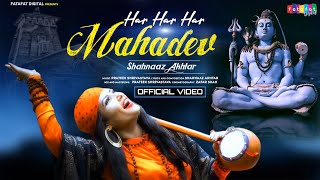 Har Har Har Mahadev | Official Video | Shahnaaz Akhtar | Bhakti Darshan HD