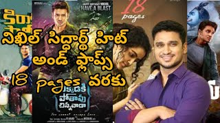 Nikhil Siddharth hits and flops karthikeya 2 18 pages barkbusters and flops