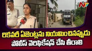 Nandigama Harita Varshini Case: DSP Prashanthi Face to Face | Ntv