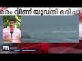 ശക്തി പ്രാപിച്ച് ബിപോർജോയ് ​ഗുജറാത്തിൽ കനത്ത മഴ തുടരുന്നു cyclone biporjoy gujrat rain