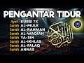 Ayat Kursi 7x, Surah Ar Rahman, Surah Al-Mulk, Yasin, Al Waqiah,Al Kahfi,Fatihah || Ala Yassir