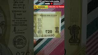 6680 vvip and fancy Lucky number rs 400000 world biggest value historical note kk