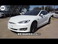 tesla model s 特斯拉家族的开山鼻祖和旗舰大哥 老韩出品