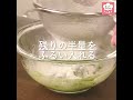 簡単！抹茶香る「抹茶とチョコチップの絞り出しクッキー」