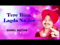 tere bina lagda na jee surinder kaur old punjabi songs punjabi songs 2022