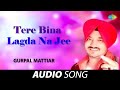 Tere Bina Lagda Na Jee | Surinder Kaur | Old Punjabi Songs | Punjabi Songs 2022
