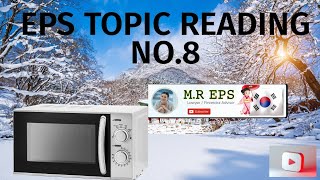 Eps topic new reading pepar no.8  #korean #korea #epsnepal #koreanlanguage @mreps1