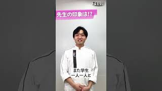 大西先生 紹介動画