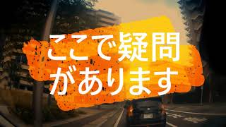 【ドラレコ】ロードバイクのこの走行は違反？それとも合法？ 混雑時には危険な場合もありますが…教えてくださいm(_ _)m