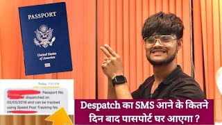 पासपोर्ट Dispatch hone ke kitne din baad ghar par aata hai ? How long passport takes after Dispatch