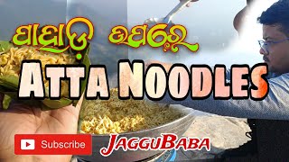 ପାହାଡ଼ ଉପରେ ଅଟା ନୁଡୁଲ//Preparation of Atta Noodles by JagguBaba