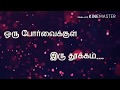 Vaseegara From Minnale | Music - Harris Jayaraj | Lyrics - THAMARAI | Singer - Bombay Jayashree