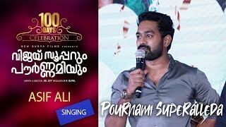 Asif Ali Singing Pournami Superalleda | Vijay Superum Pournamiyum 100 Days Celebration |