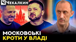 Роман Червінський: Я ЗРОЗУМІВ ЩО МИ ПЕРЕМОЖЕМО!