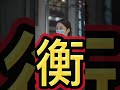 气质女神 漂亮小姐姐喜欢真诚男士 深圳真实街访