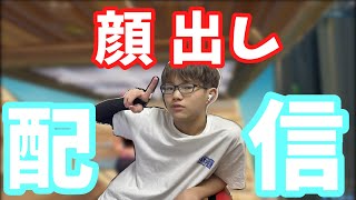 【顔出し】　【初見さん大歓迎！！】なんかする配信【フォートナイト/Fortnite】＃フォートナイト#shorts＃縦型配信