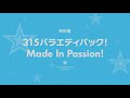 『the idolm@ster sidem』revela un vídeo de su capítulo inédito.