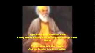 Awwal Allah Noor Upaya by Alam Lohar - Shabad