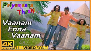 Priyamaana Thozhi Tamil Songs | Vaanam Enna Song | Madhavan | Jyothika | Sridevi | S.A.Rajkumar