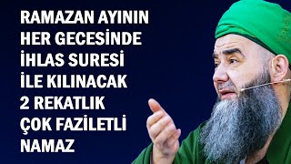 RAMAZAN AYININ HER GECESİNDE İHLAS SURESİ İLE KILINACAK 2 REKATLIK ÇOK FAZİLETLİ NAMAZ