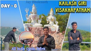 Day-8/ Kailashgiri Visakhapatnam //All India Cycle Yatra Solo Travel #sunilofficialvlogs