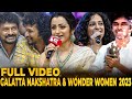 🔴FULL VIDEO: Galatta Nakshatra Awards & Wonder Women Awards 2023 Full Show 😍 Don't Miss!