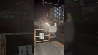 常磐線特急E657系　柏駅通過シーン（爆音警笛付き）