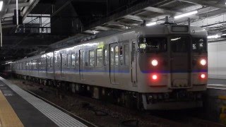 113系 広ヒロP-05編成 広島駅発車　2016/03/21